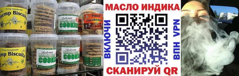 Canna-Cookies конопля  наркошоп  Могоча 