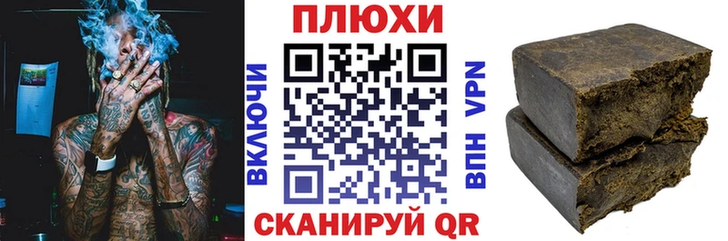 ГАШ ice o lator  Могоча 