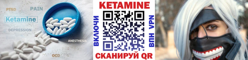 купить  сайты  Могоча  маркетплейс клад  Кетамин VHQ 