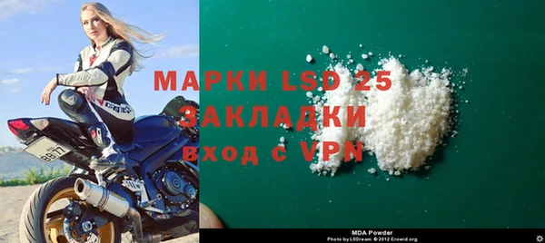 дистиллят марихуана Лихославль