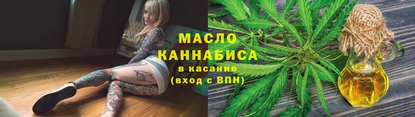 дистиллят марихуана Лихославль