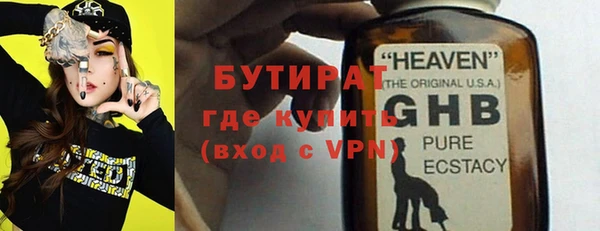 стафф Липки