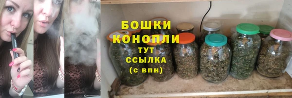 бутик Волоколамск
