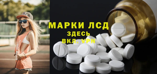 кокаин перу Володарск