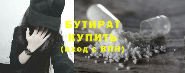 стафф Липки