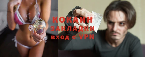 дистиллят марихуана Лихославль