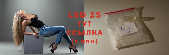 дистиллят марихуана Лихославль