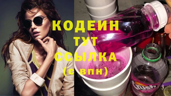 стафф Липки