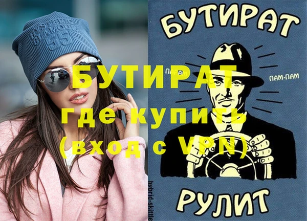 дистиллят марихуана Лихославль