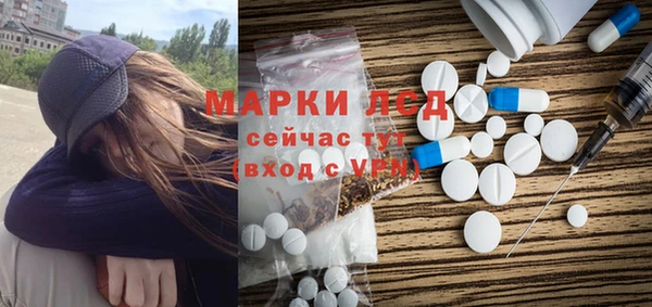 стафф Липки