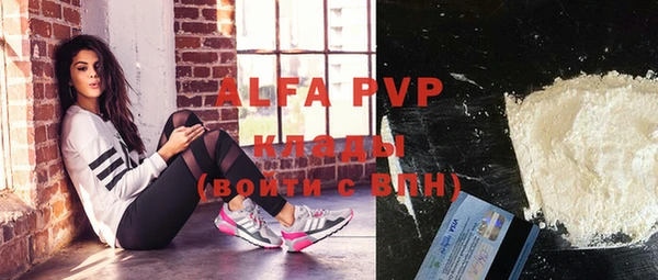 apvp Лиски