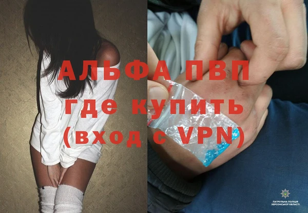 apvp Лиски