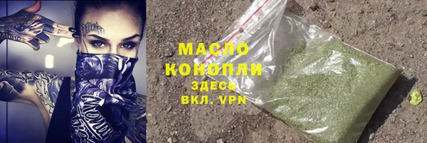 дистиллят марихуана Лихославль