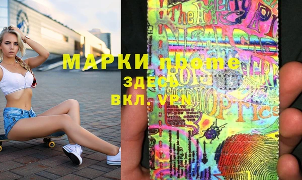 стафф Липки