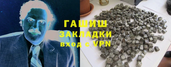 дистиллят марихуана Лихославль
