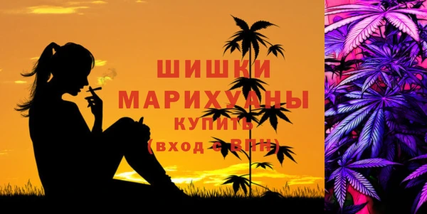 дистиллят марихуана Лихославль