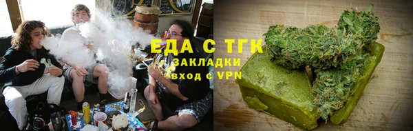 дистиллят марихуана Лихославль