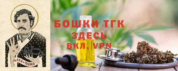 дистиллят марихуана Лихославль