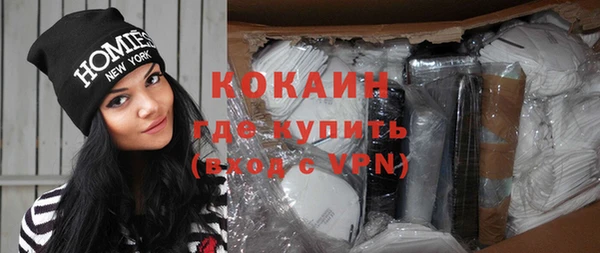 стафф Липки
