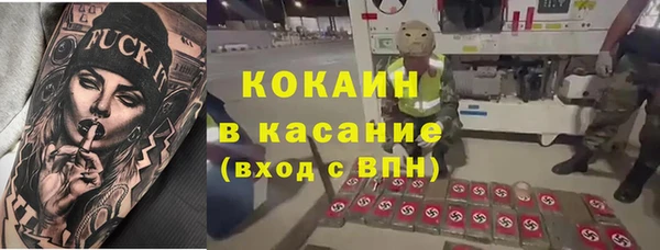 стафф Липки