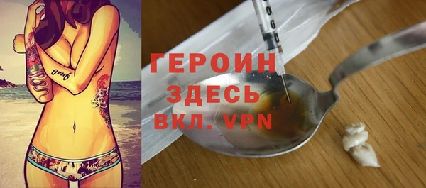 герыч Семёнов