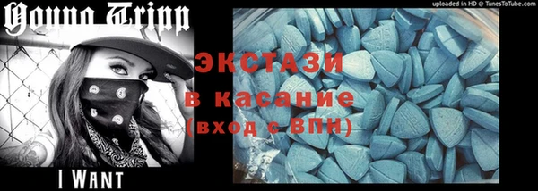 стафф Липки
