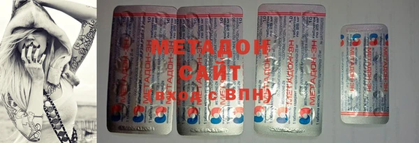 дистиллят марихуана Лихославль