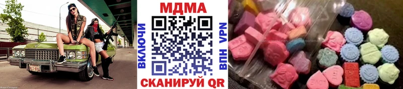 МДМА crystal  что такое   дарк нет формула  Могоча  omg tor 
