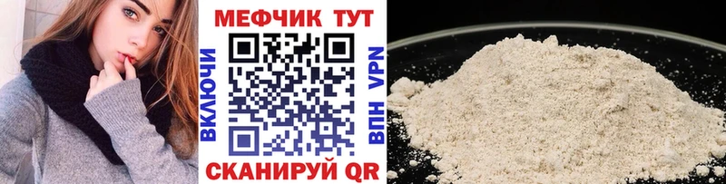 МЕФ 4 MMC  Могоча 
