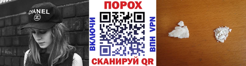 Первитин витя дарк нет формула Могоча