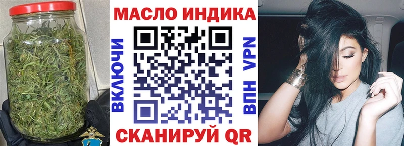ТГК жижа  Могоча 