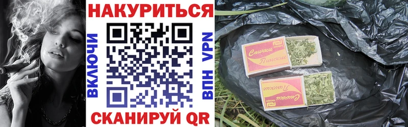 Бошки Шишки ГИДРОПОН Могоча